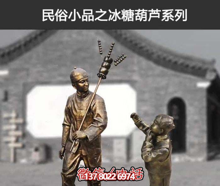 傳承古老工藝，精心雕刻玻璃鋼糖葫蘆小品