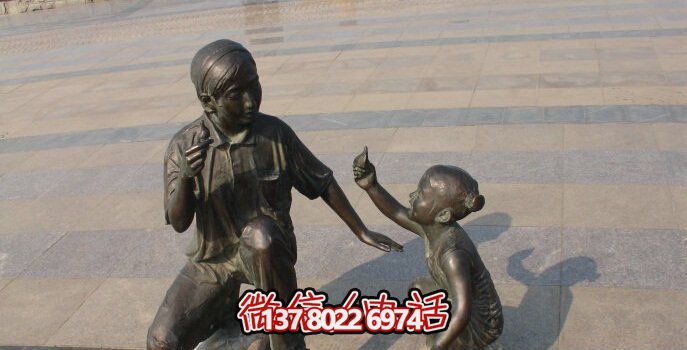 母女銅雕一次游覽公園、參與游戲、體驗(yàn)雕塑的絕佳體驗(yàn) 母女銅雕一次游覽公園、參與游戲、體驗(yàn)雕塑的絕佳體驗(yàn)