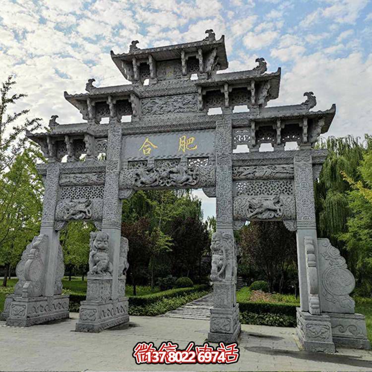 青石景區，古風浮雕門樓、牌坊精彩紛呈