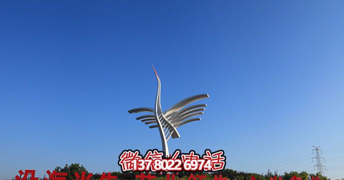精致不銹鋼仙鶴雕塑,為城市增添創(chuàng)意抽象藝術(shù) 精致不銹鋼仙鶴雕塑,為城市增添創(chuàng)意抽象藝術(shù)
