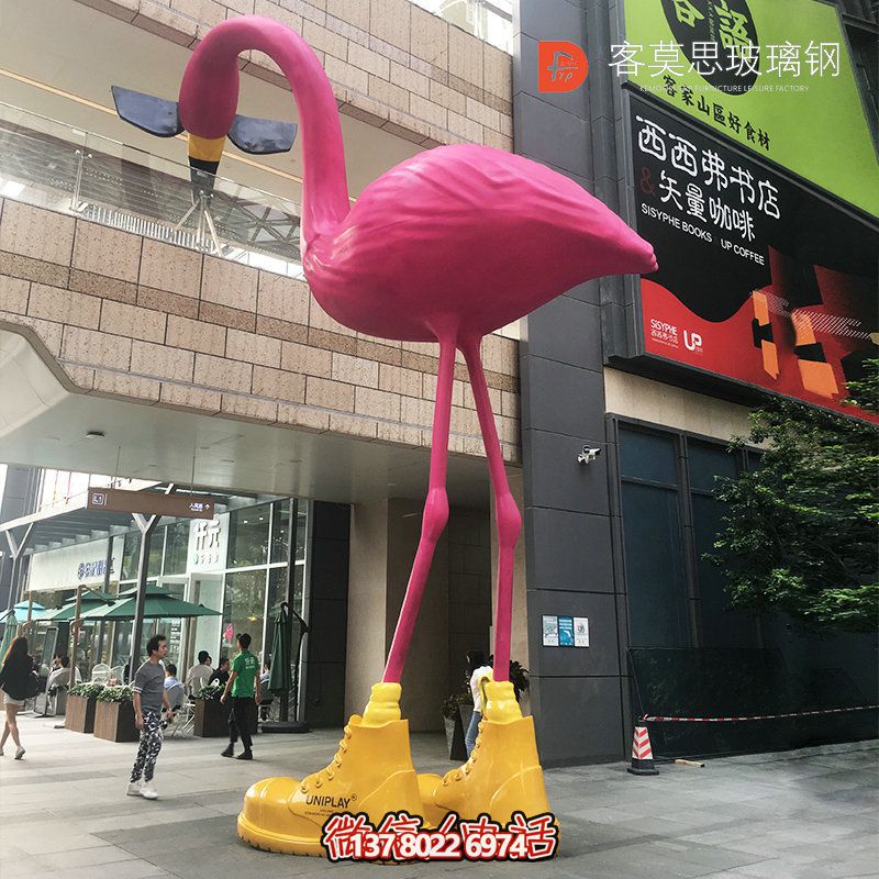玻璃鋼火烈鳥雕塑，用以景區擺放的大型裝飾品