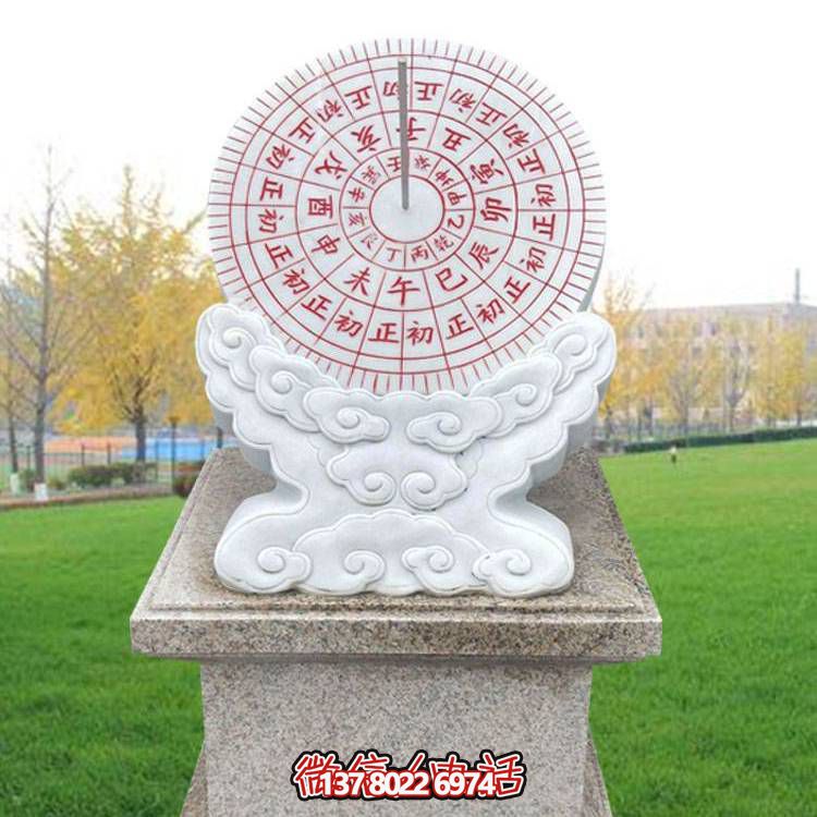 精美大理石日晷，給家中增添優雅氣息