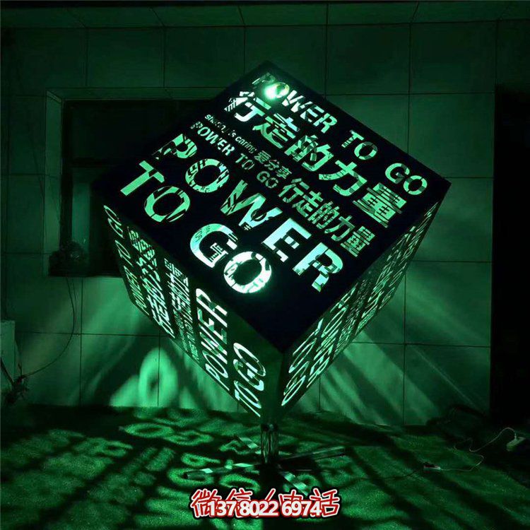 不銹鋼發光魔方雕塑，點亮售樓處廣場景觀裝飾