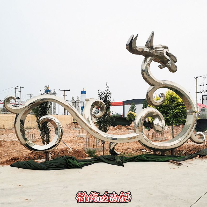 不銹鋼抽象雕塑龍鏡面裝飾園林戶(hù)外 不銹鋼抽象雕塑龍鏡面裝飾園林戶(hù)外