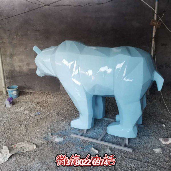 幾何形玻璃鋼北極熊抽象雕塑擺件，為你的戶外公園裝點