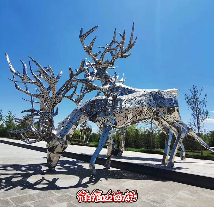 不銹鋼鹿，塊面打孔梅花鹿